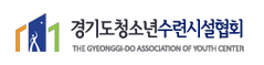경기도청소년수련시설협회